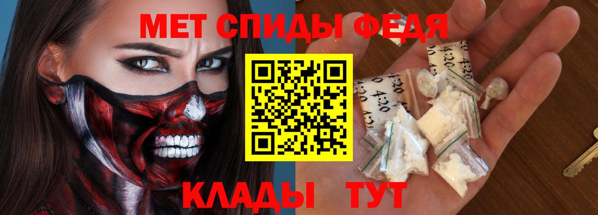 Amphetamine 97% Уварово