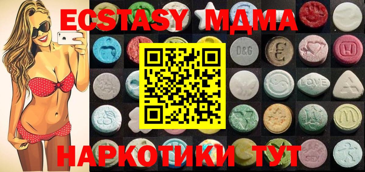 Ecstasy VHQ Уварово