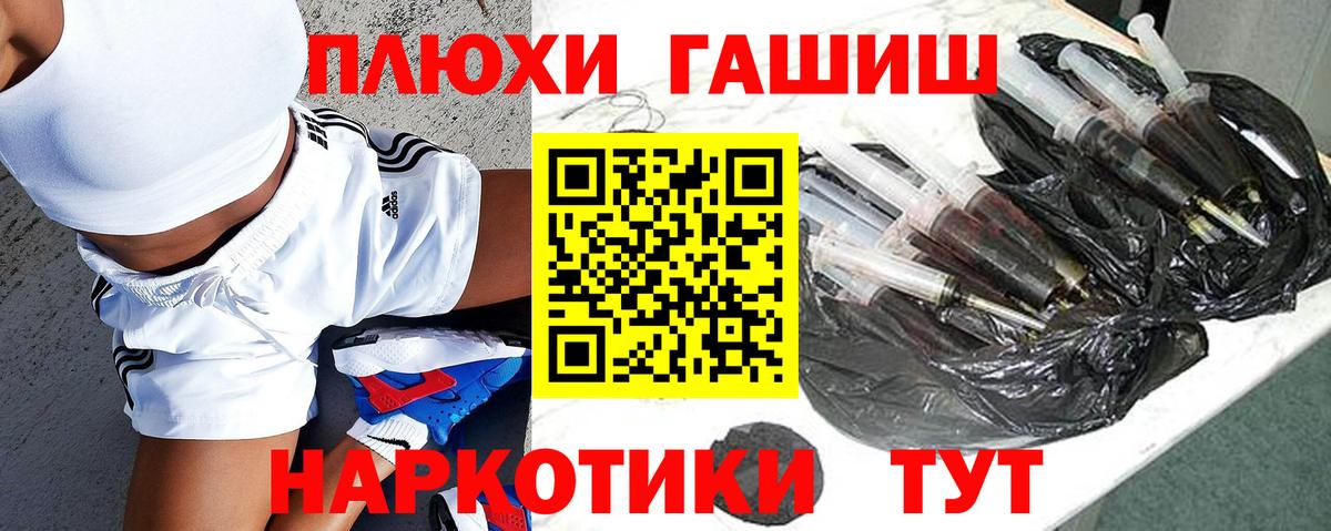ГАШИШ индика сатива  Вход с VPN  Уварово  как найти закладки  Гашиш 40% ТГК 