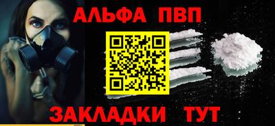 a pvp Нарткала