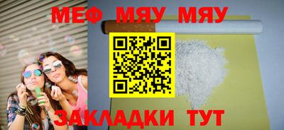 кокаин премиум Нальчик