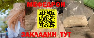 кокаин премиум Нальчик