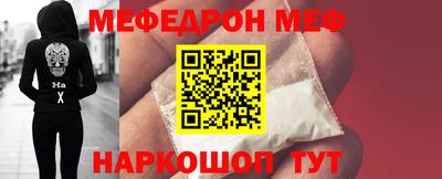 прущая мука Наро-Фоминск