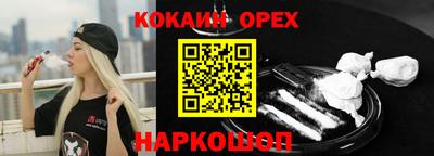 прущая мука Наро-Фоминск