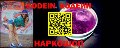 кокаин премиум Нальчик