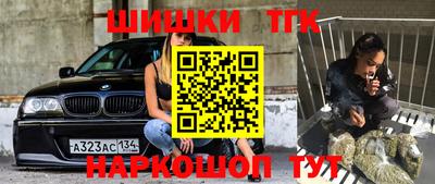 кокаин премиум Нальчик