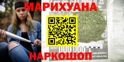 прущая мука Наро-Фоминск