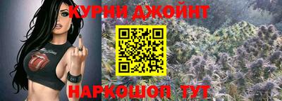 прущая мука Наро-Фоминск