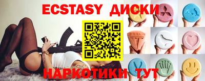 прущая мука Наро-Фоминск