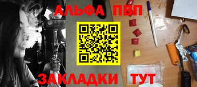 кокаин премиум Нальчик