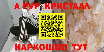 кокаин премиум Нальчик