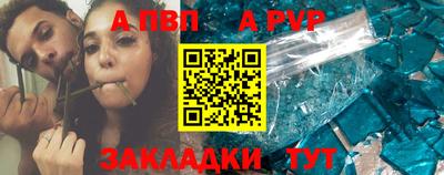 прущая мука Наро-Фоминск