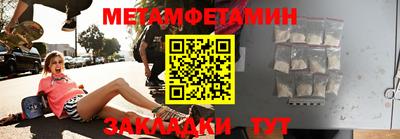 прущая мука Наро-Фоминск