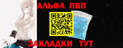 a pvp Нарткала