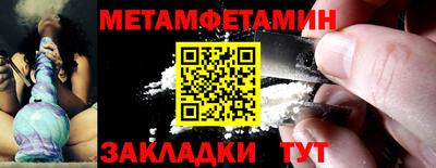 кокаин премиум Нальчик