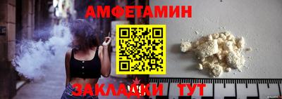 кокаин премиум Нальчик