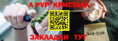 кокаин премиум Нальчик
