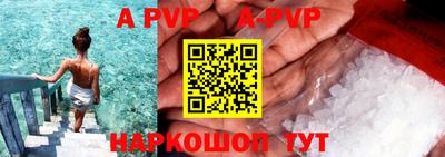 кокаин премиум Нальчик