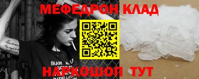 прущая мука Наро-Фоминск