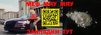 прущая мука Наро-Фоминск