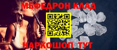 прущая мука Наро-Фоминск