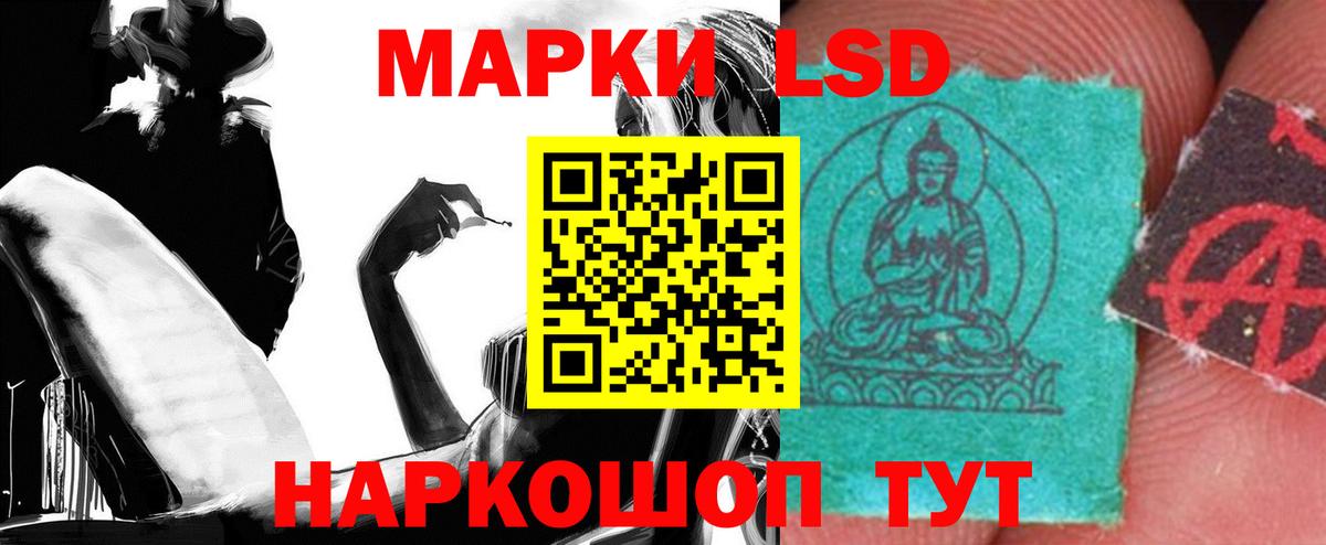 ЛСД экстази ecstasy Уварово