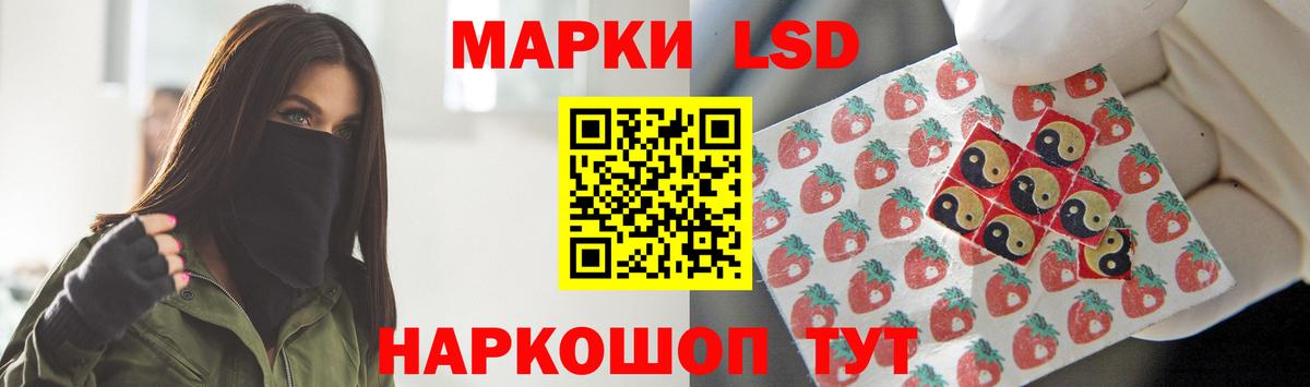 Уварово  ЛСД экстази ecstasy  LSD-25 экстази  Лсд 25 экстази ecstasy  Вход с VPN 