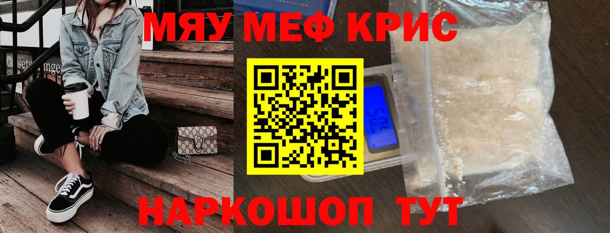  Кокаин Уварово