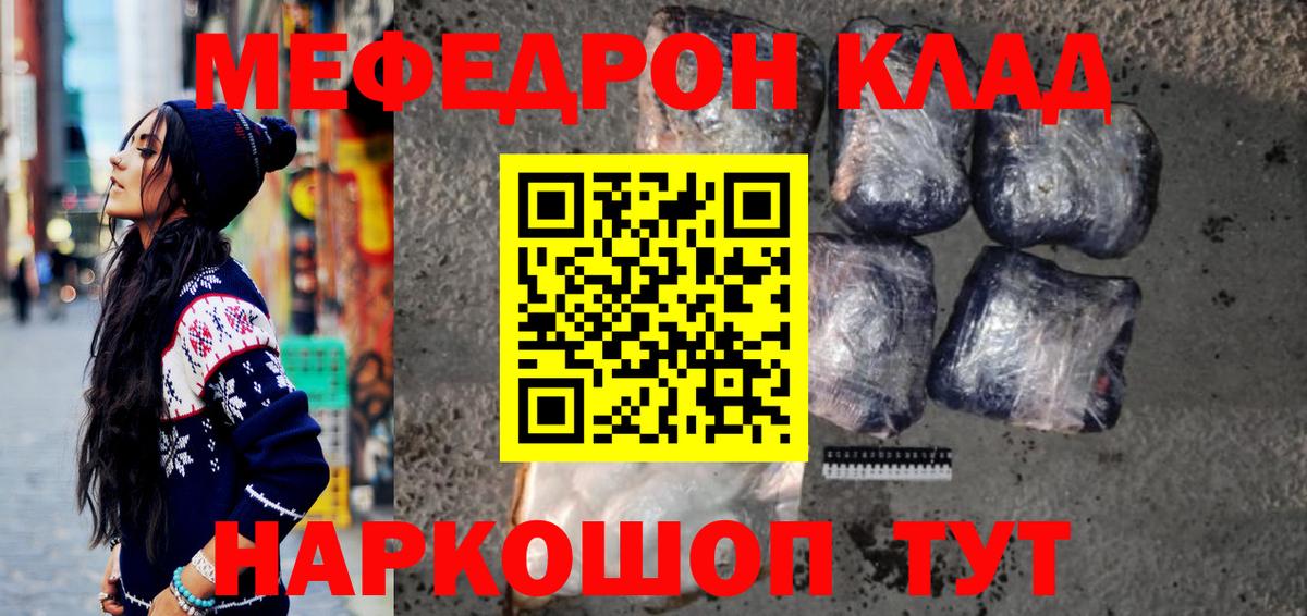 Уварово    ССЫЛКА  Мефедрон  Вход с VPN  МЕФ VHQ  МЕФ кристаллы 