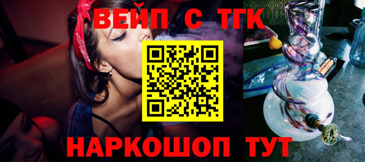 Дистиллят ТГК Wax Уварово