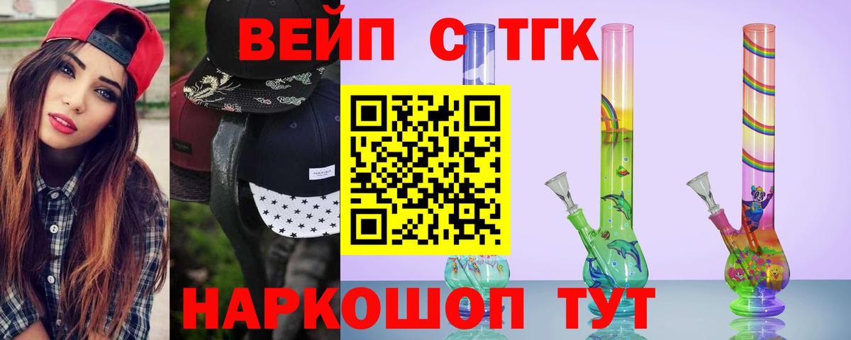 Уварово  Вход с VPN  Кокаин  МЕТАМФЕТАМИН  Лсд 25  Канабис  NBOMe  Гашиш  Меф   КОКАИН 
