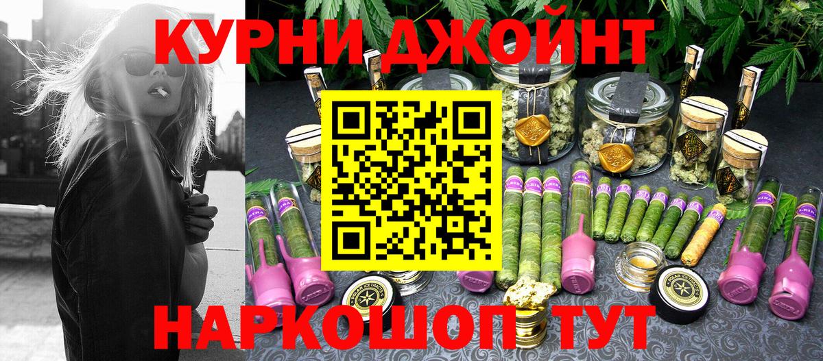 Бошки Шишки THC 21% Уварово