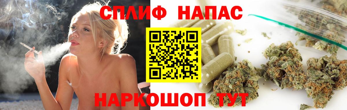 Канабис THC 21%  Вход с VPN  Каннабис Bruce Banner  Уварово  Марихуана Amnesia 